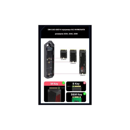 Карман внешний Dynamode M.2 SSD NVMe/SATA combo to USB3.2 GEN2 USB-C (DM-CAD-SSD14)