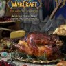 Книга World of Warcraft: The Official Cookbook (Твёрдый переплёт) (Eng) небольшие повреждения