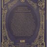 Книга World of Warcraft: Exploring Azeroth: The Eastern Kingdoms Imitation Leather Book