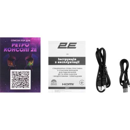 Игровая консоль 2E 16bit HDMI (2 бездротових геймпада, 913 іг (2E16BHDWS913)