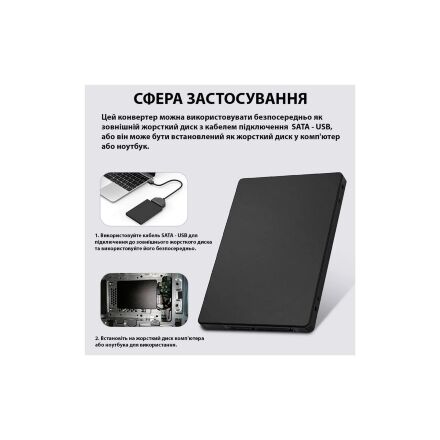 Конвертор Dynamode 2.5'' SATA to M.2 (NGFF) SSD 22*30mm, 22*42mm, 22*60mm, 22*80mm (S103-1N-P)
