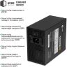 Блок питания Qube 1650W (QBF-HP1-1650GD-14C)