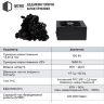 Блок питания Qube 1650W (QBF-HP1-1650GD-14C)