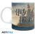 Чашка Harry Potter Harry and Co Mug 320 мл Кружка Гарри Поттер и Ко