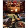 Книга кулинарная Diablo Cookbook: Recipes and Tales from the Inns of Sanctuary (Твёрдый переплёт) (Eng)