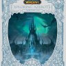 Книга World of Warcraft: Exploring Azeroth Northrend Варкрафт Знакомство с Азеротом Нордскол