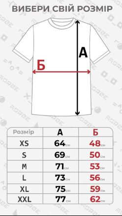 Футболка Morze World of Warcraft Horde vs Alliance T-Shirt Варкрафт Орда (размер L)