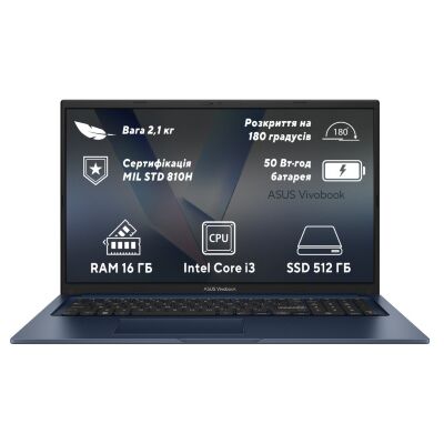 Ноутбук ASUS Vivobook 17 X1704VA-AU755 (90NB10V2-M00V30)