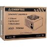Блок питания Chieftec 700W (GPS-700A8)